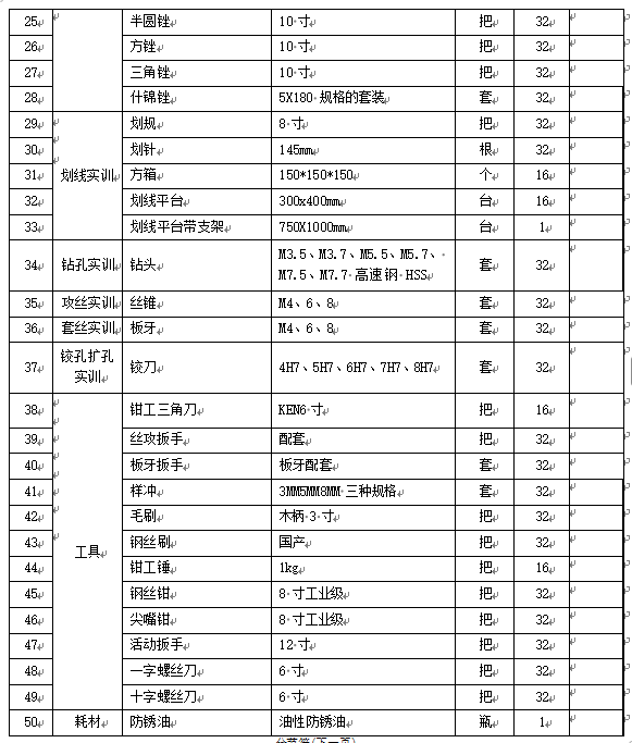 b16b2caa-978e-43a0-af9c-06ebf32876a9.png b16b2caa-978e-43a0-af9c-06ebf32876a9.png
